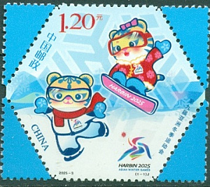 Китай, 2025, Зимние Азиатские игры, 1 марка